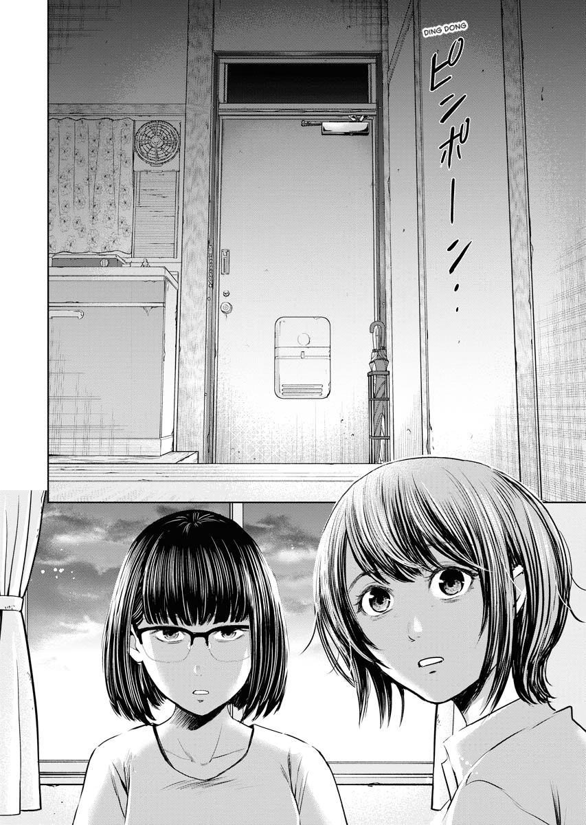 Resignation Agency - The Worker's Last Resort Chapter 11 page 25 - 