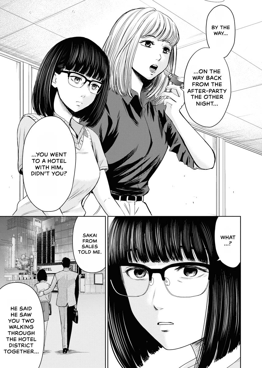 Resignation Agency - The Worker's Last Resort Chapter 11 page 5 - 