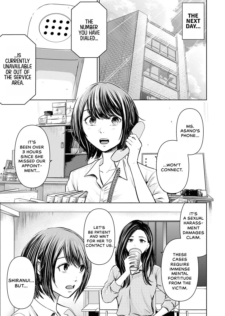 Resignation Agency - The Worker's Last Resort Chapter 11 page 7 - 
