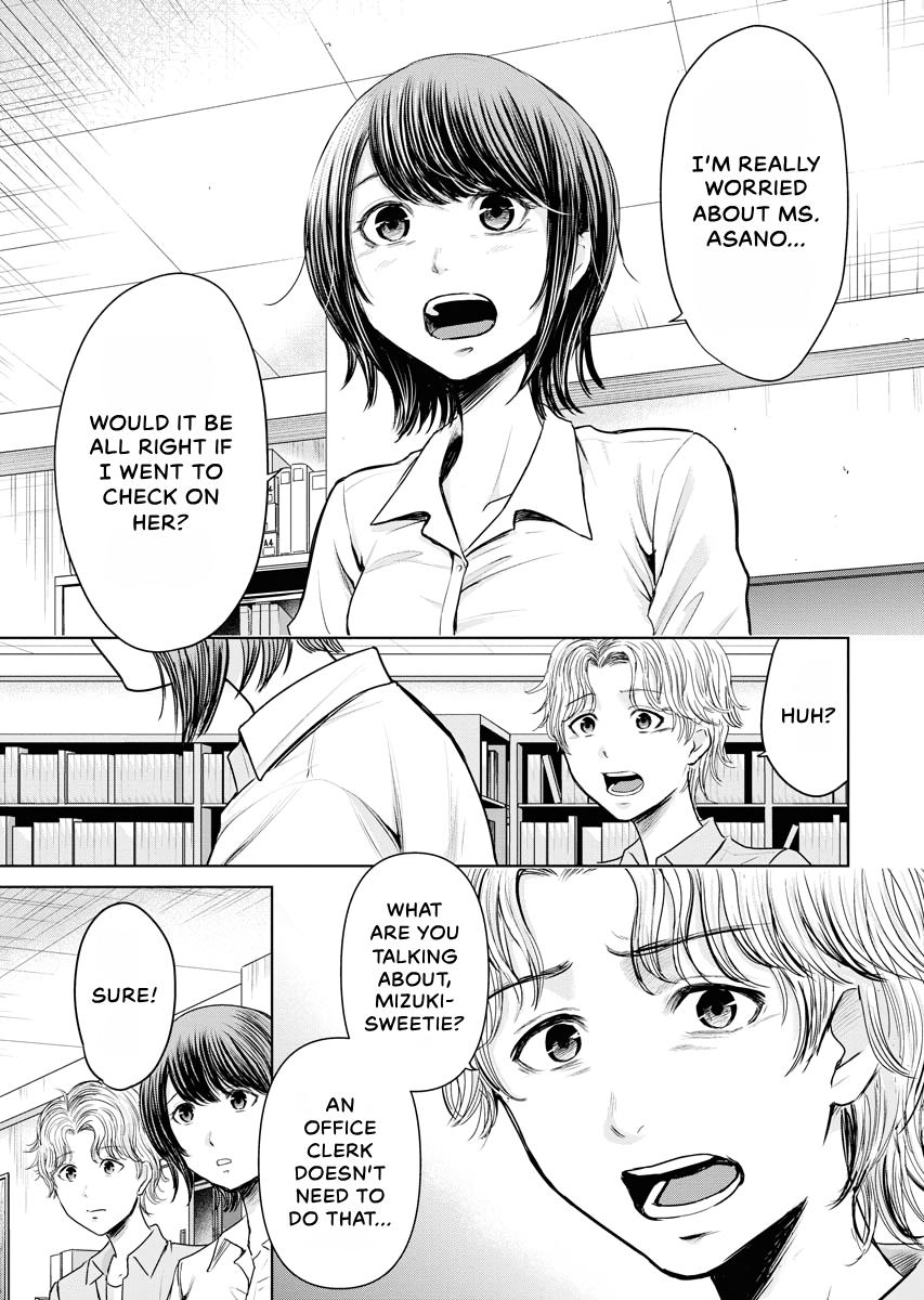 Resignation Agency - The Worker's Last Resort Chapter 11 page 9 - 