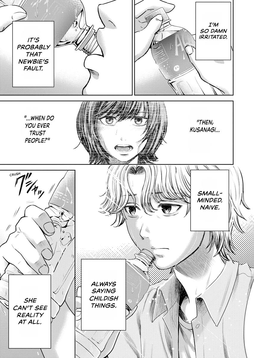 Resignation Agency - The Worker's Last Resort Chapter 12 page 1 - 