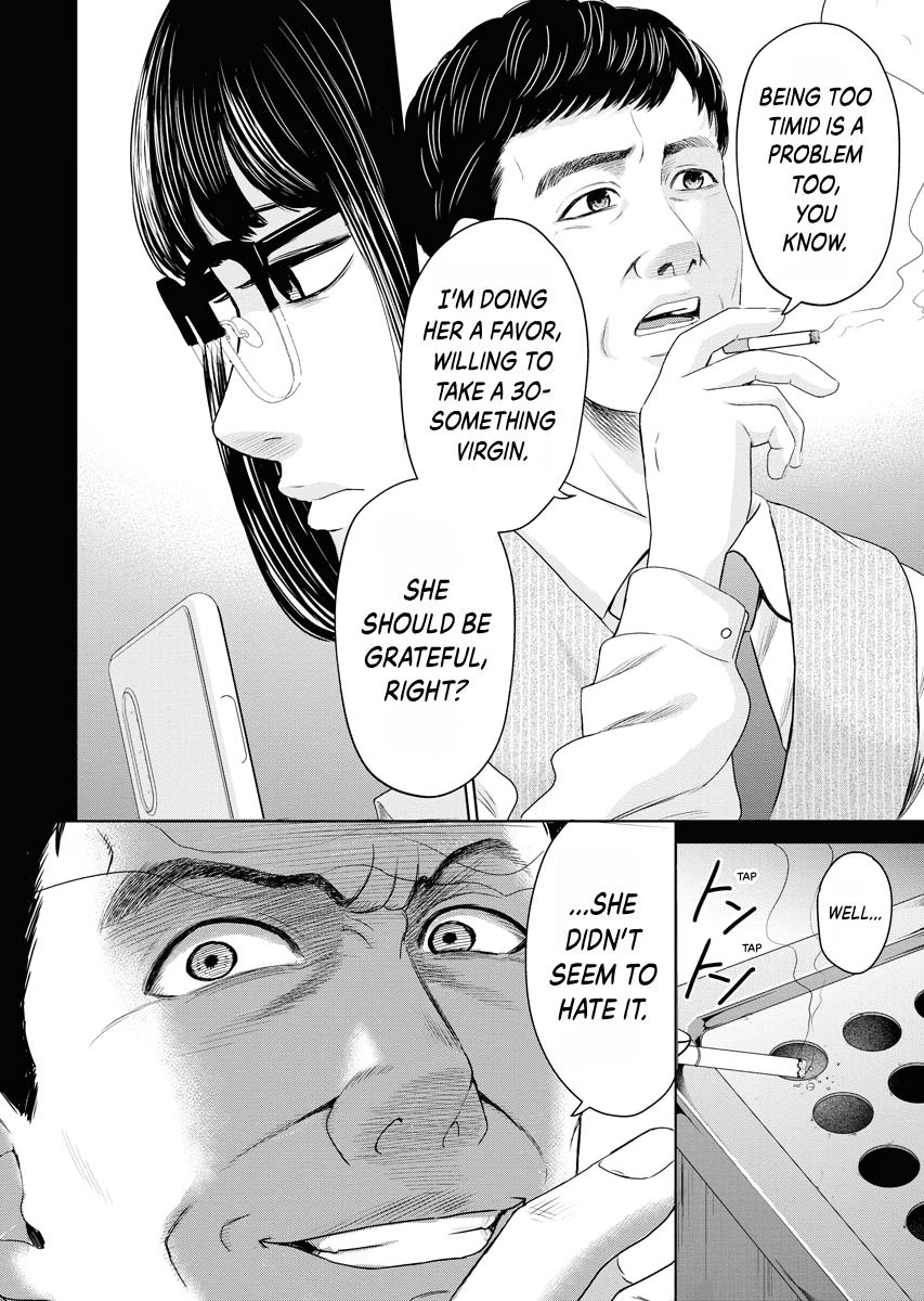 Resignation Agency - The Worker's Last Resort Chapter 12 page 13 - 