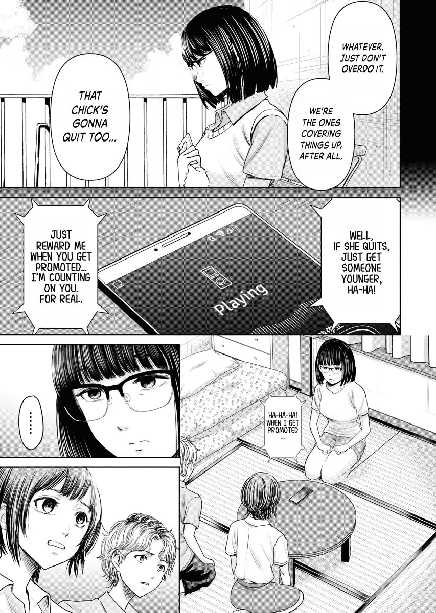 Resignation Agency - The Worker's Last Resort Chapter 12 page 14 - 