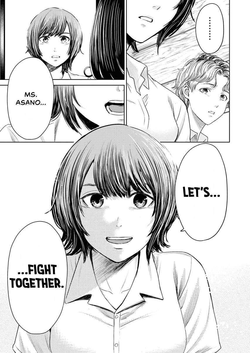 Resignation Agency - The Worker's Last Resort Chapter 12 page 18 - 