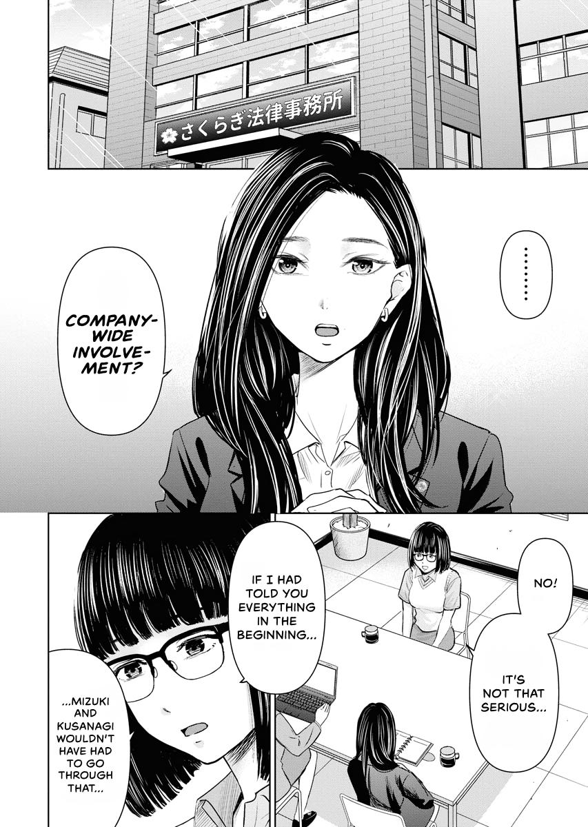 Resignation Agency - The Worker's Last Resort Chapter 12 page 21 - 