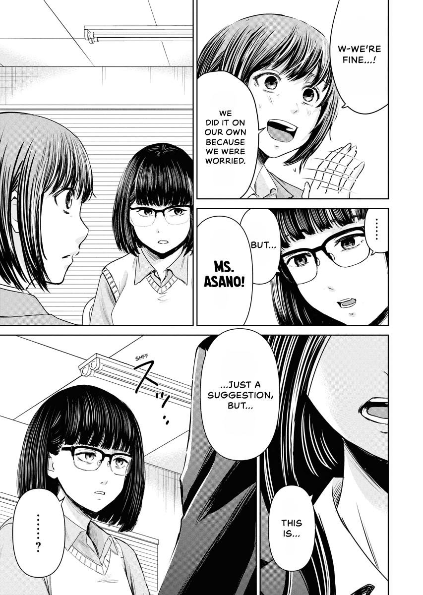 Resignation Agency - The Worker's Last Resort Chapter 12 page 22 - 