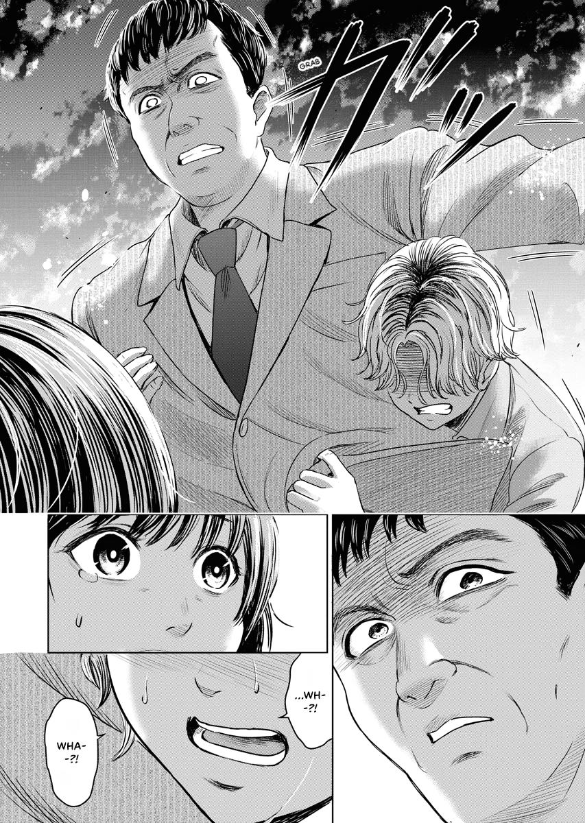 Resignation Agency - The Worker's Last Resort Chapter 12 page 5 - 