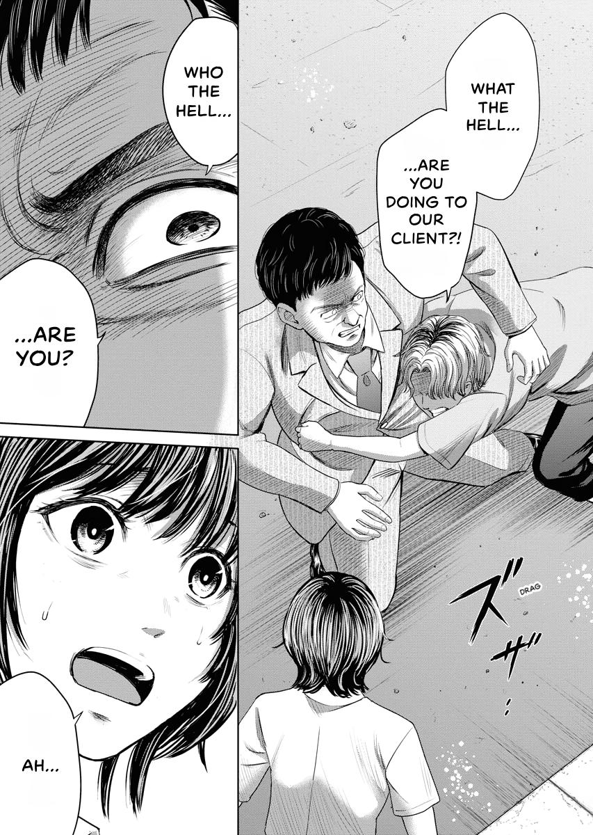 Resignation Agency - The Worker's Last Resort Chapter 12 page 6 - 