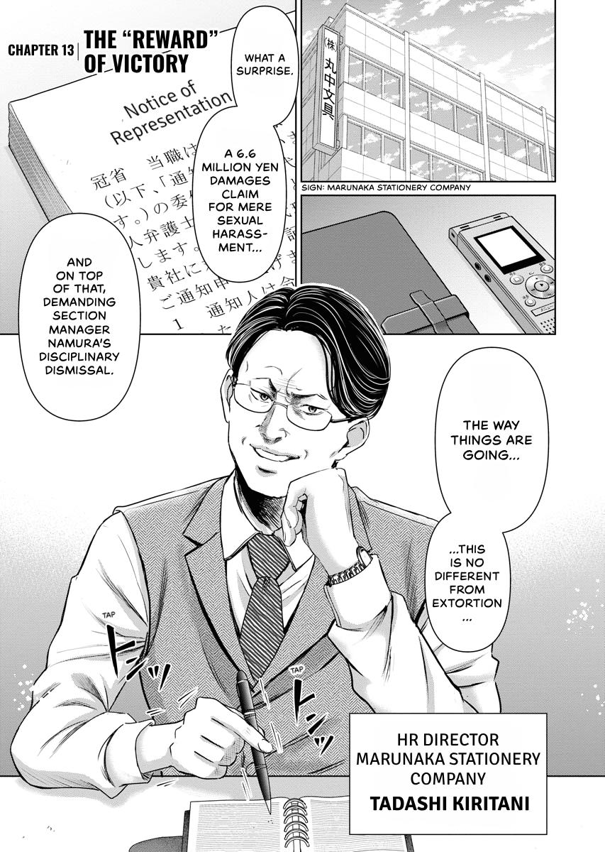Resignation Agency - The Worker's Last Resort Chapter 13 page 1 - 