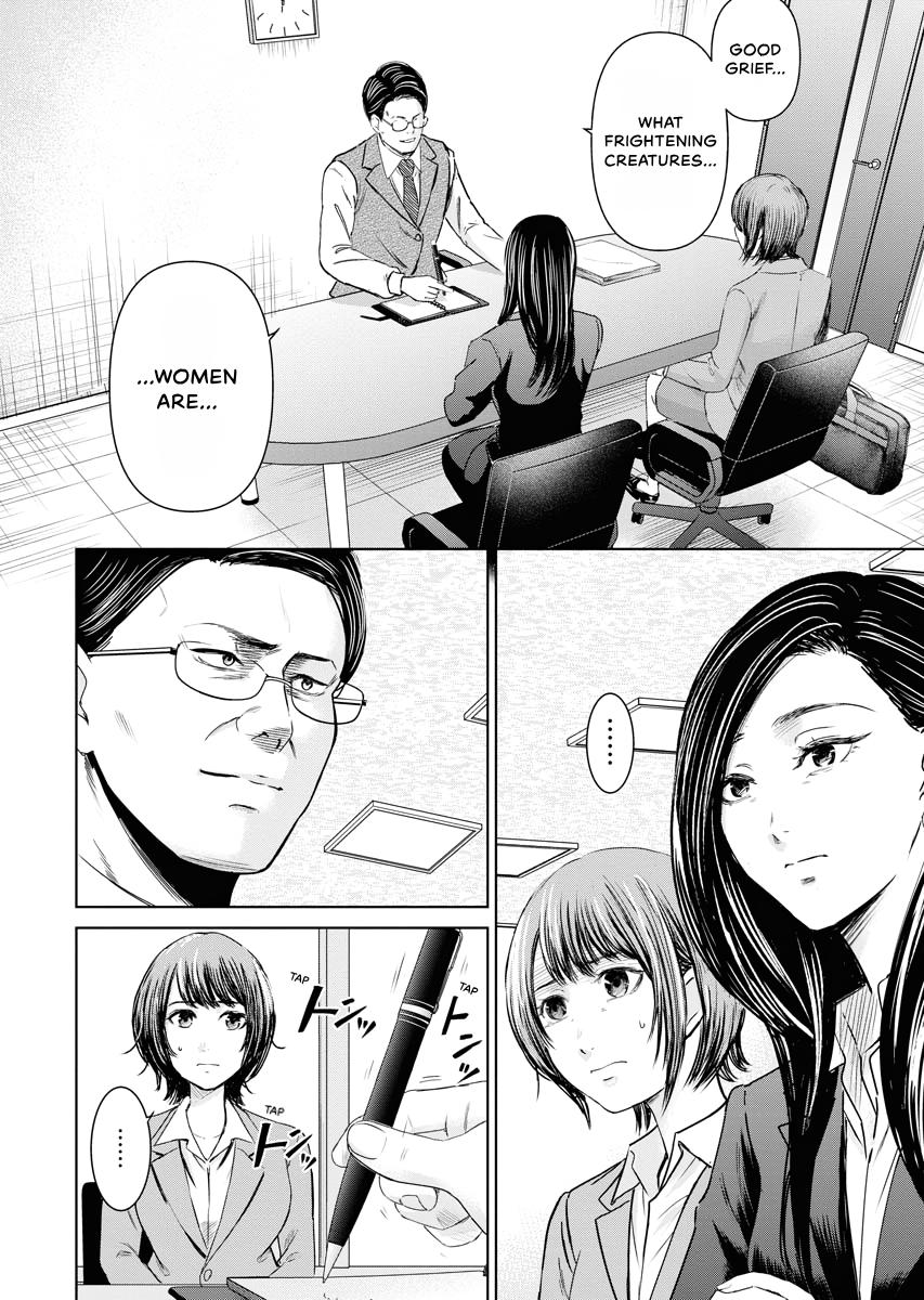Resignation Agency - The Worker's Last Resort Chapter 13 page 2 - 