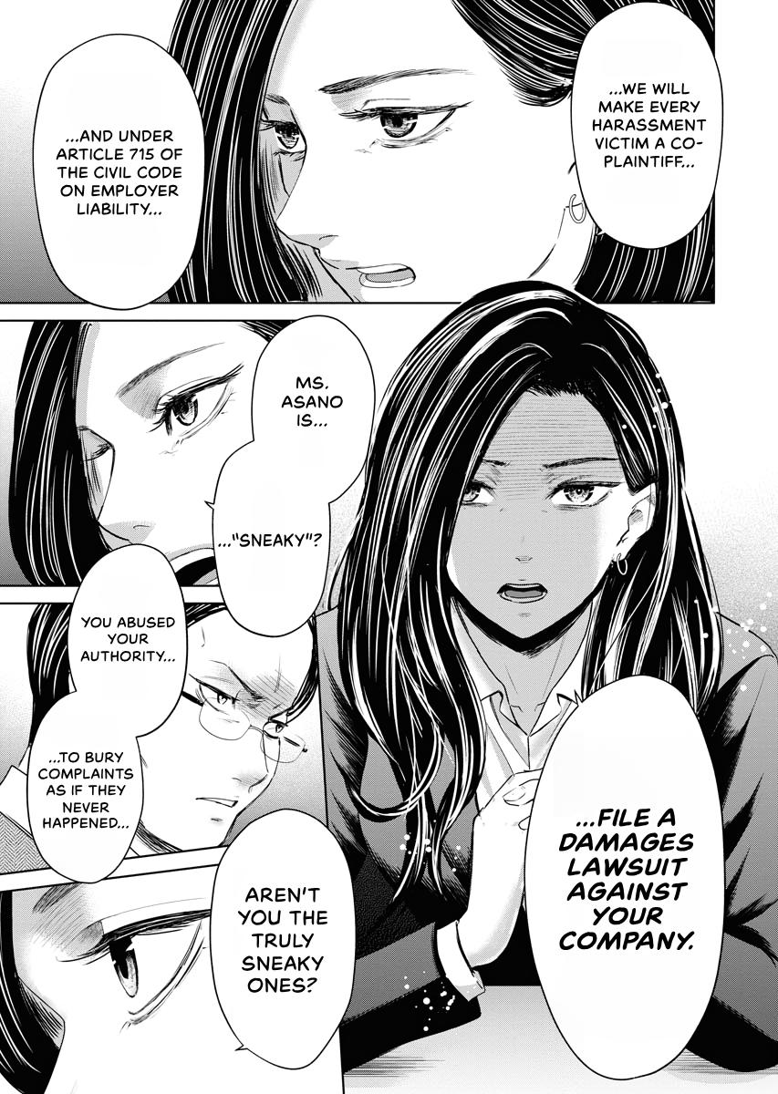 Resignation Agency - The Worker's Last Resort Chapter 13 page 13 - 