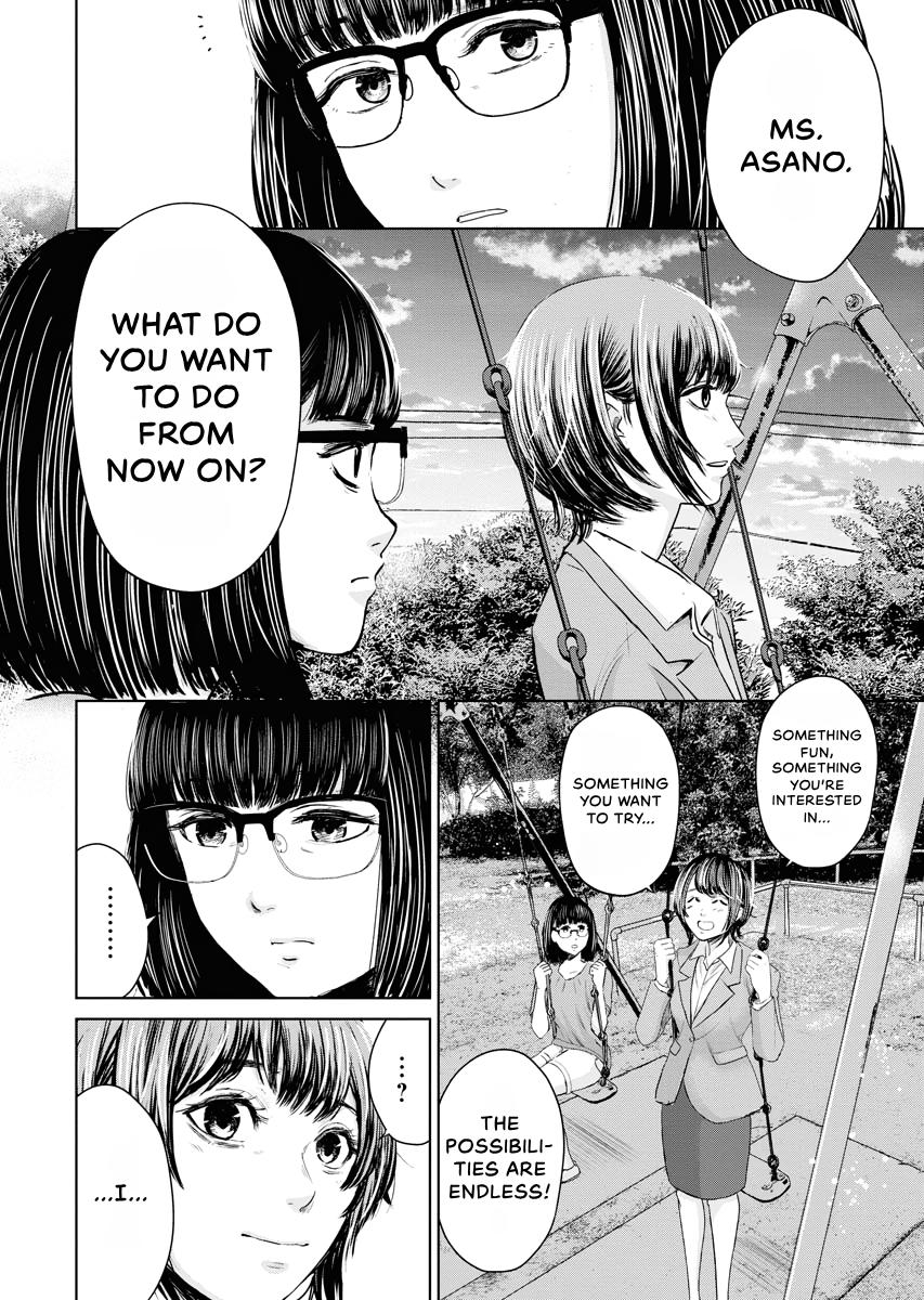 Resignation Agency - The Worker's Last Resort Chapter 13 page 19 - 