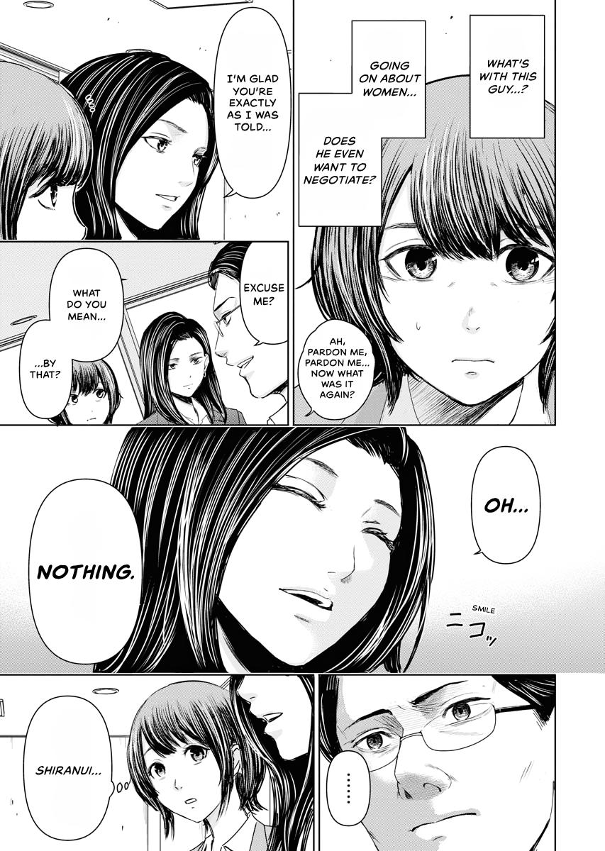 Resignation Agency - The Worker's Last Resort Chapter 13 page 3 - 