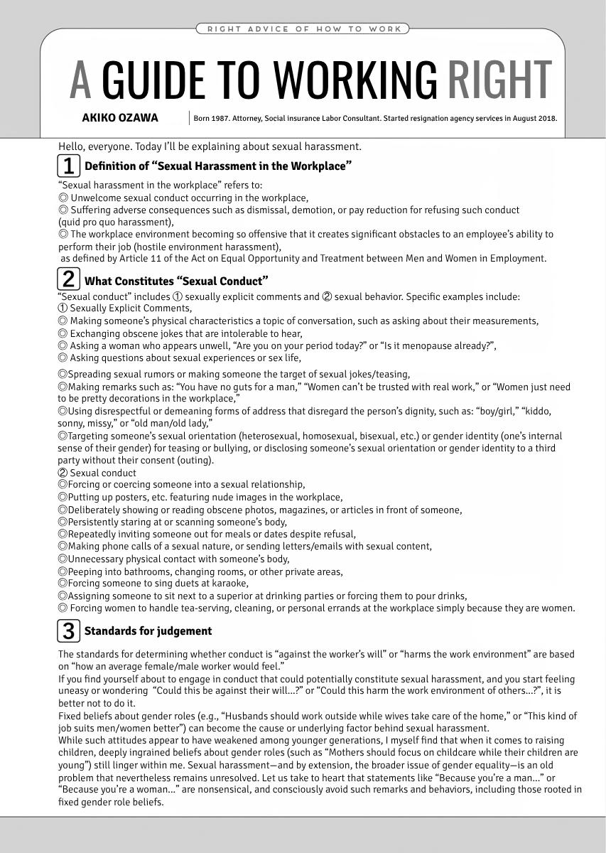 Resignation Agency - The Worker's Last Resort Chapter 13 page 24 - 