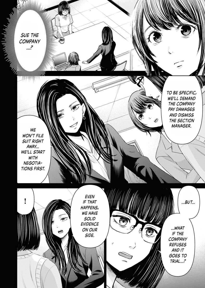 Resignation Agency - The Worker's Last Resort Chapter 13 page 4 - 