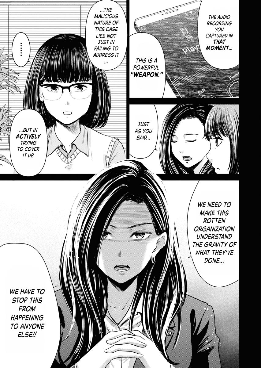 Resignation Agency - The Worker's Last Resort Chapter 13 page 5 - 