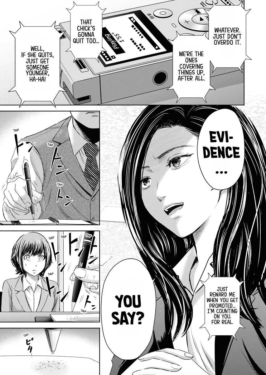 Resignation Agency - The Worker's Last Resort Chapter 13 page 7 - 