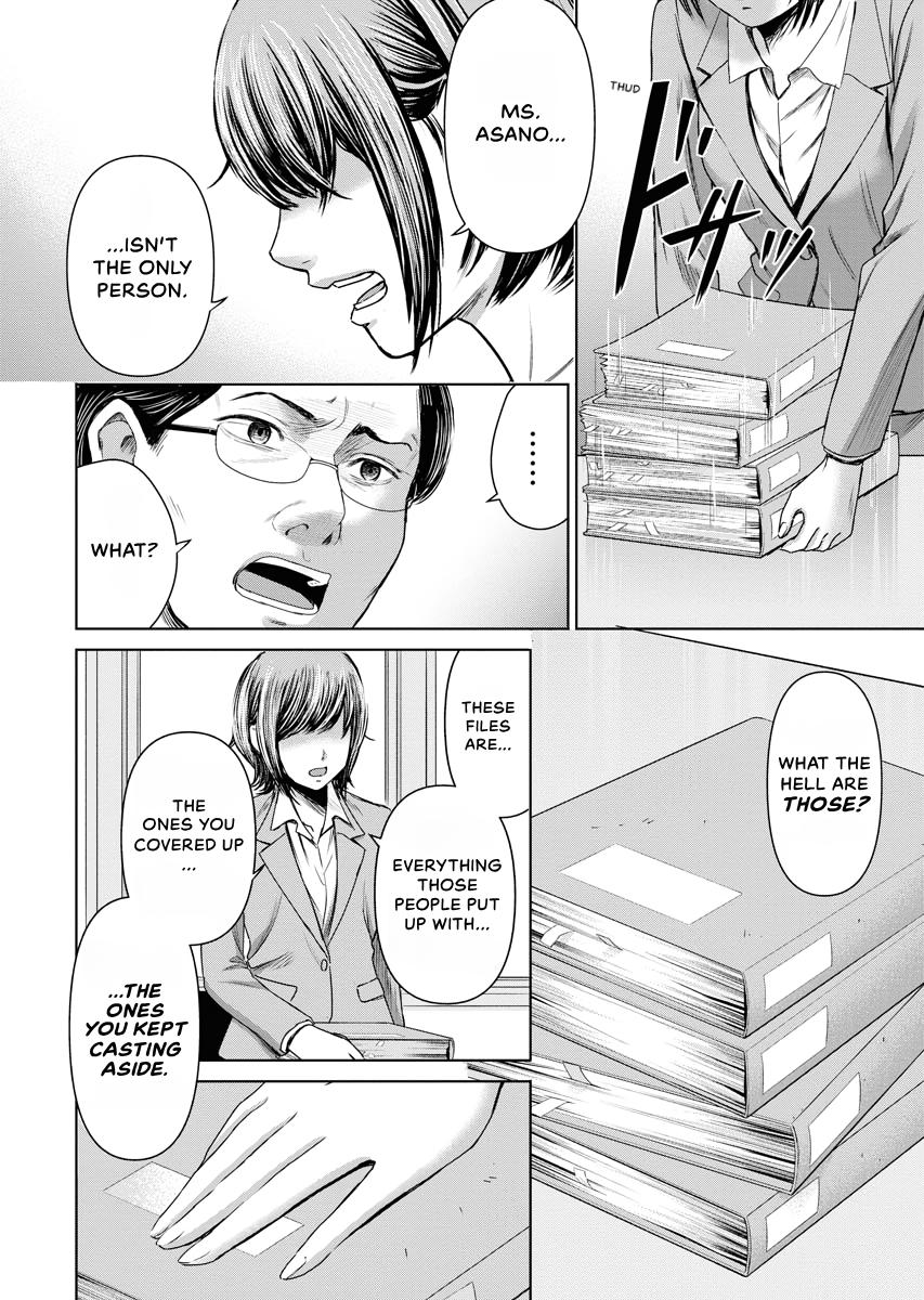 Resignation Agency - The Worker's Last Resort Chapter 13 page 10 - 