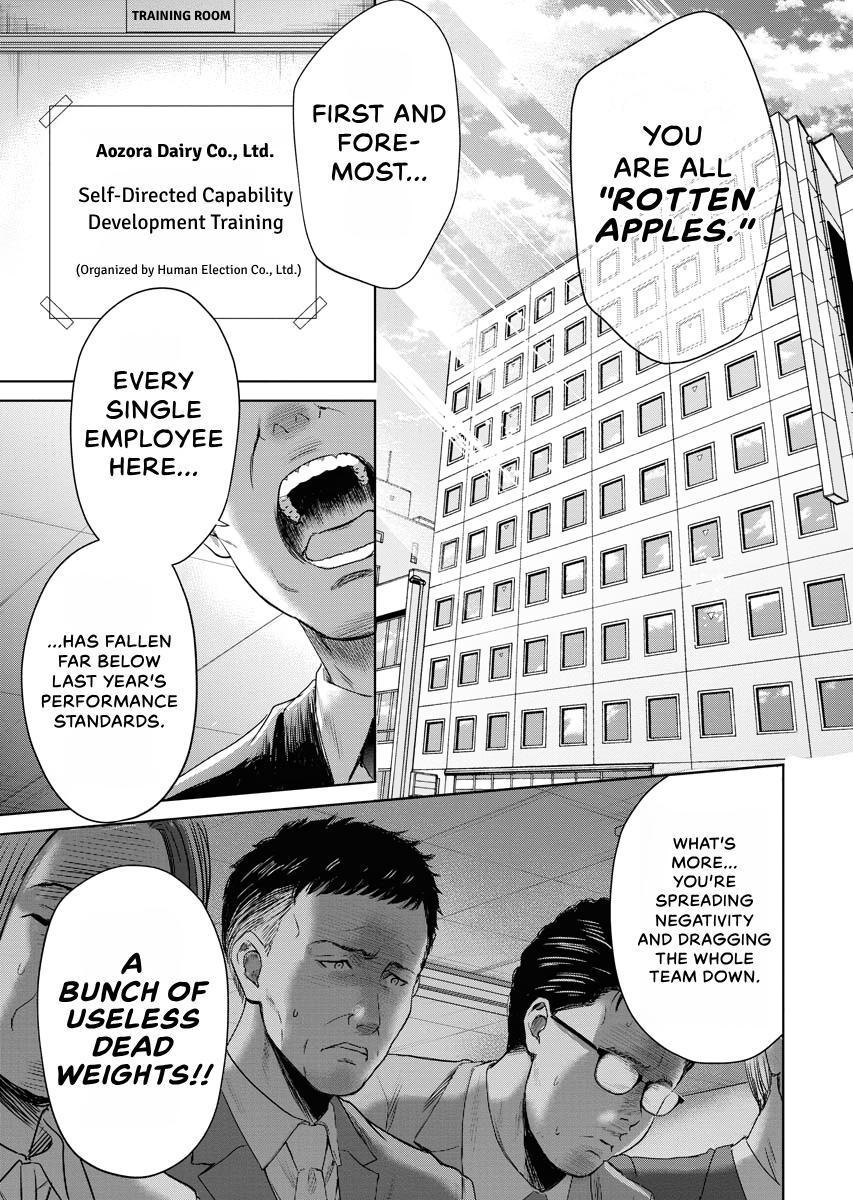 Resignation Agency - The Worker's Last Resort Chapter 14 page 1 - 