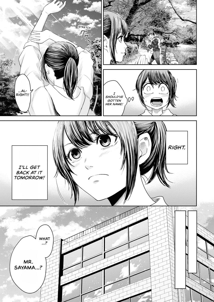 Resignation Agency - The Worker's Last Resort Chapter 14 page 17 - 