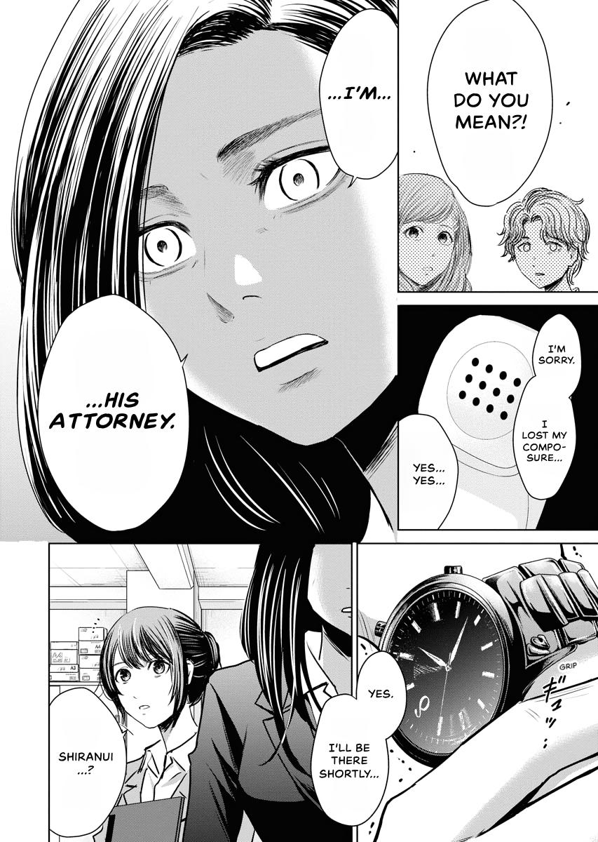 Resignation Agency - The Worker's Last Resort Chapter 14 page 18 - 