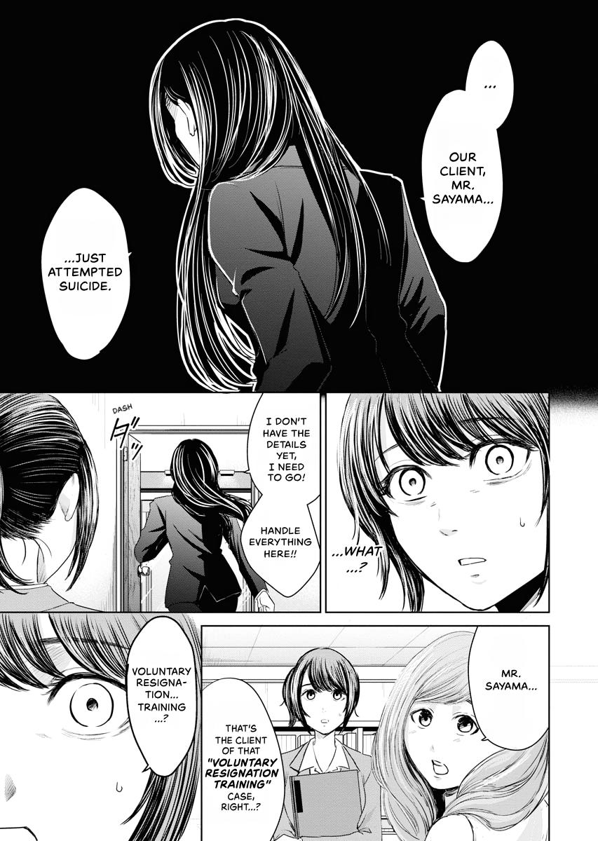 Resignation Agency - The Worker's Last Resort Chapter 14 page 19 - 