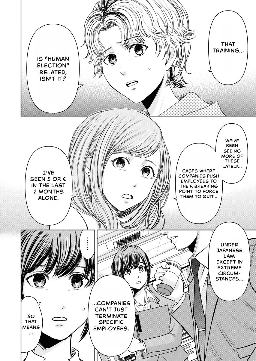 Resignation Agency - The Worker's Last Resort Chapter 14 page 20 - 