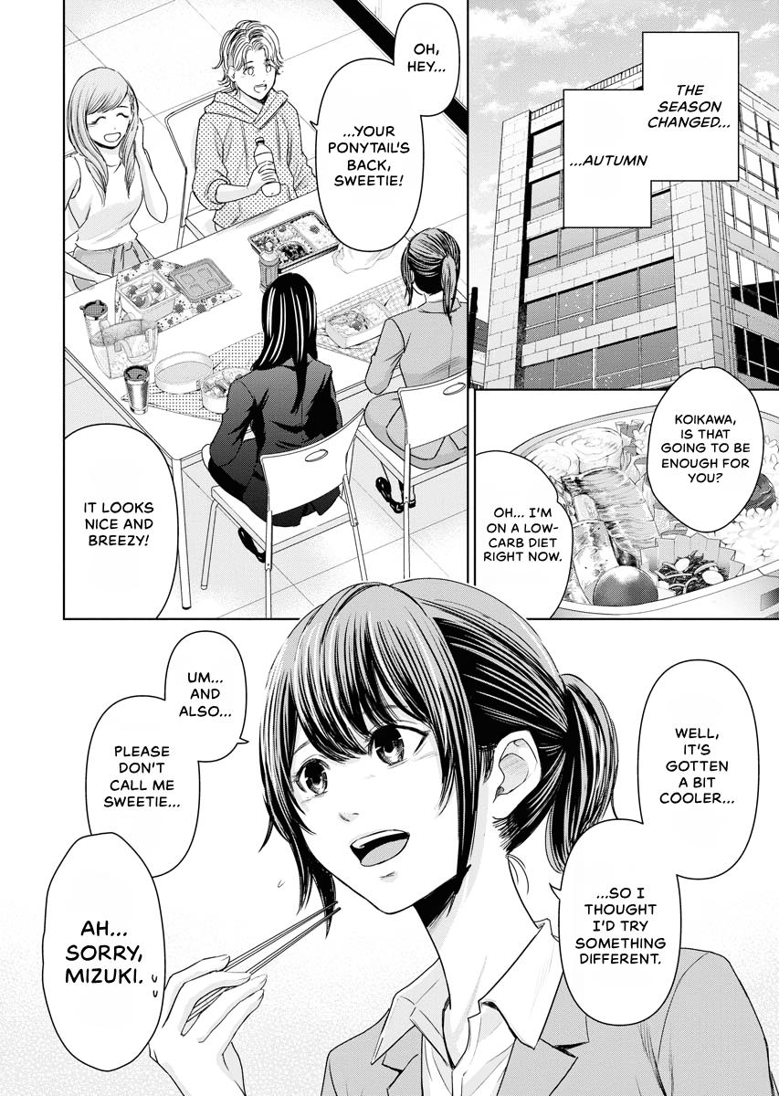 Resignation Agency - The Worker's Last Resort Chapter 14 page 3 - 