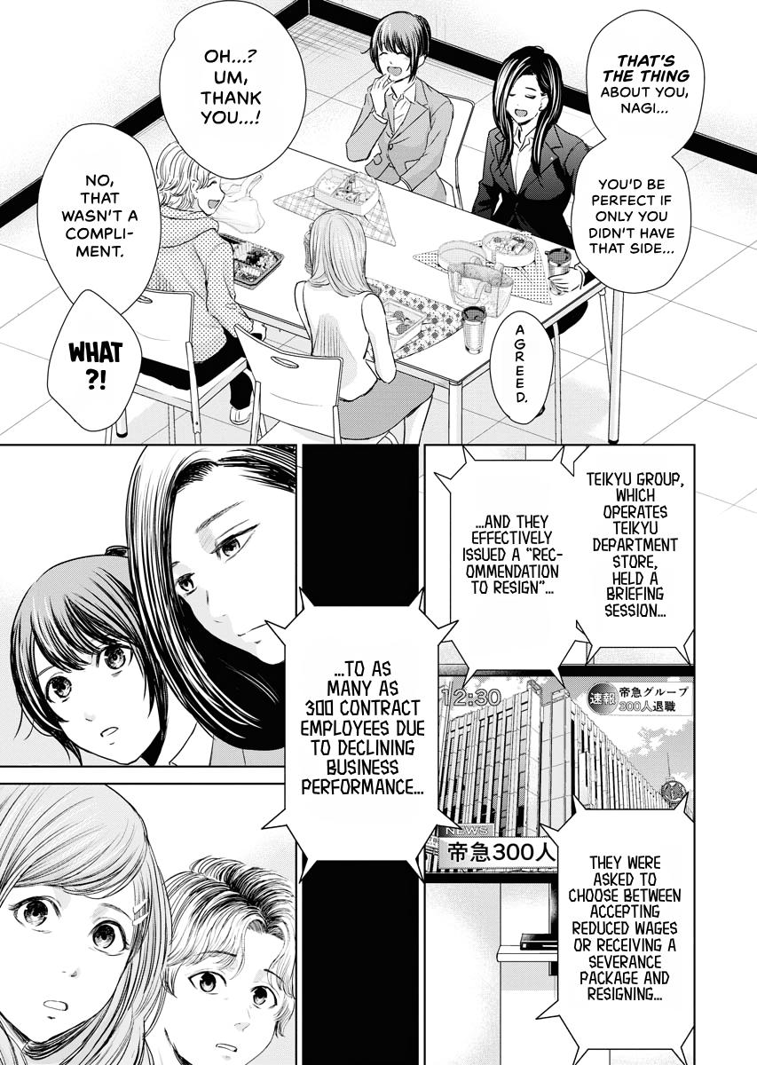 Resignation Agency - The Worker's Last Resort Chapter 14 page 4 - 