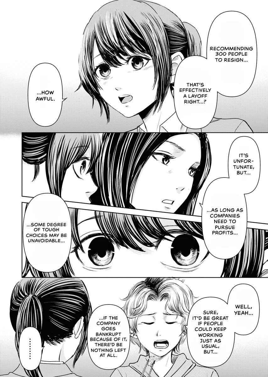 Resignation Agency - The Worker's Last Resort Chapter 14 page 5 - 