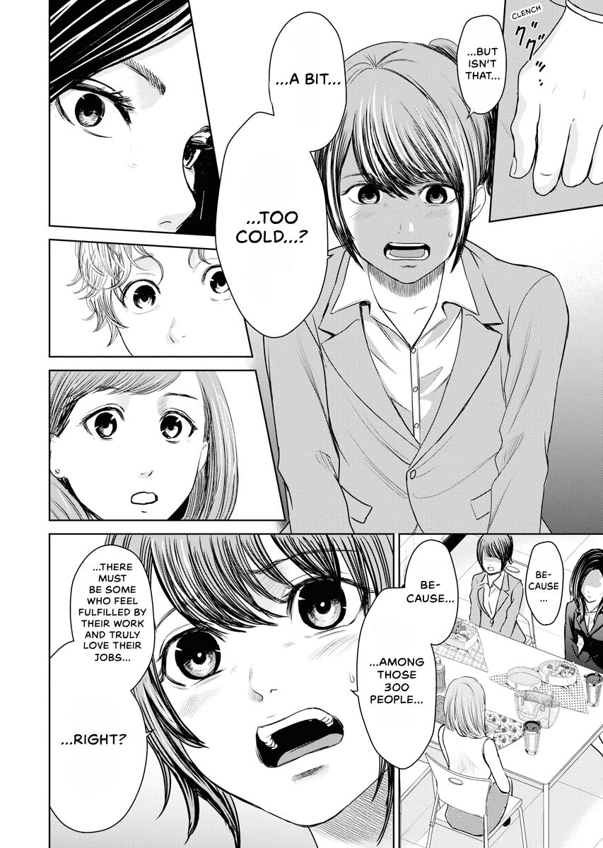 Resignation Agency - The Worker's Last Resort Chapter 14 page 7 - 