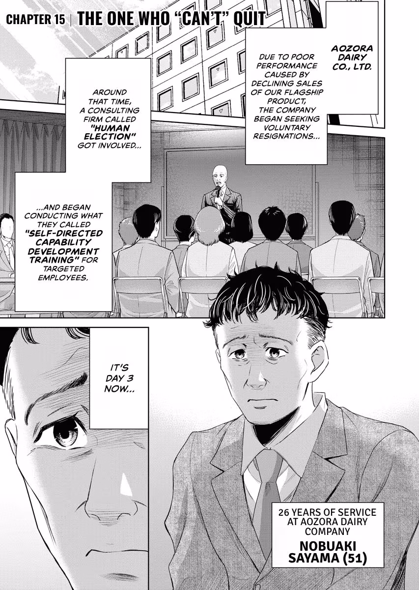 Resignation Agency - The Worker's Last Resort Chapter 15 page 1 - 