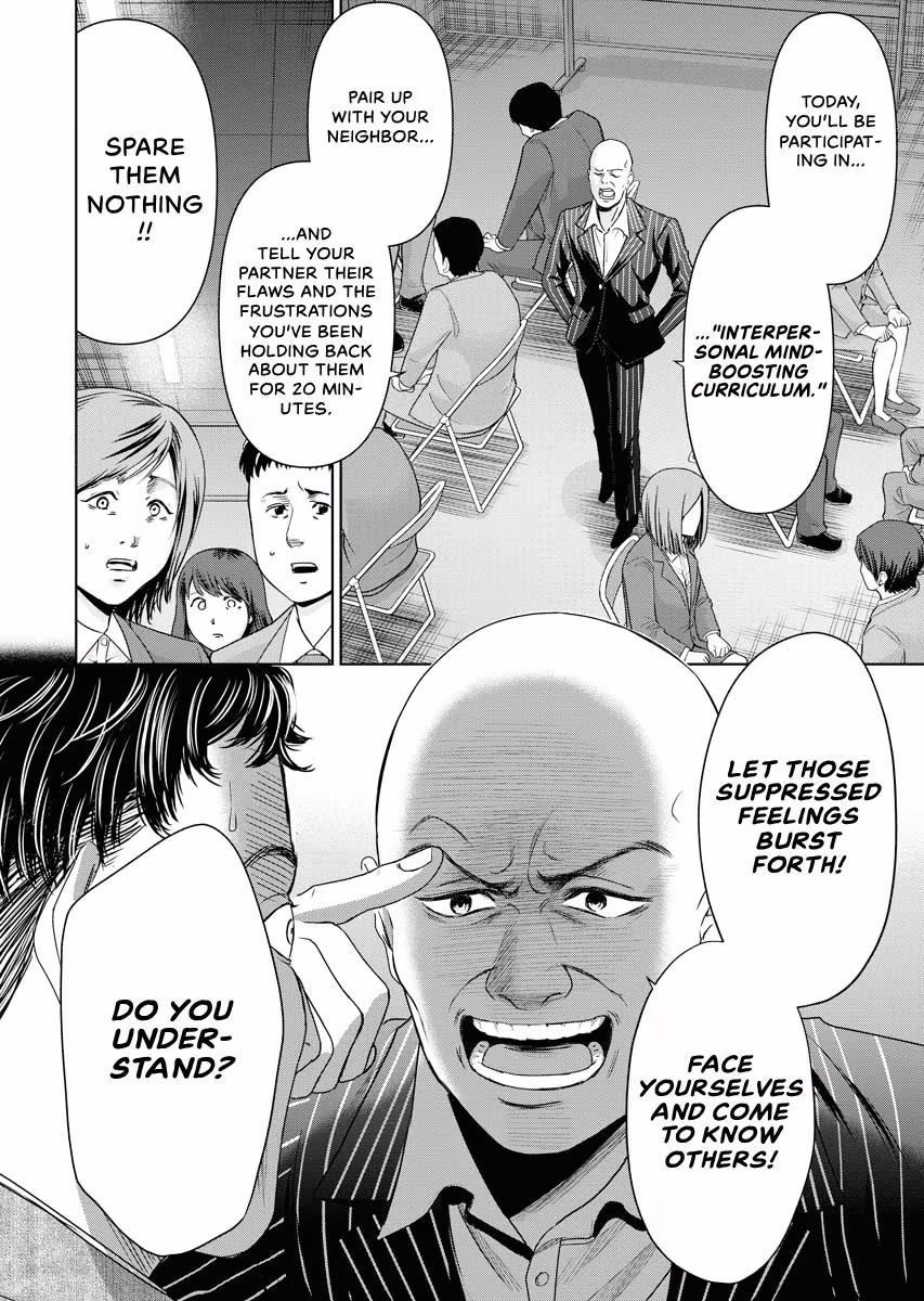 Resignation Agency - The Worker's Last Resort Chapter 15 page 2 - 