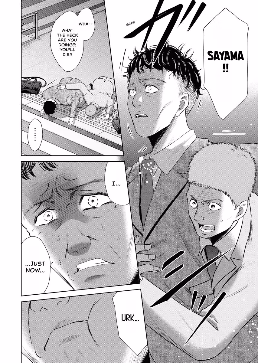 Resignation Agency - The Worker's Last Resort Chapter 15 page 12 - 