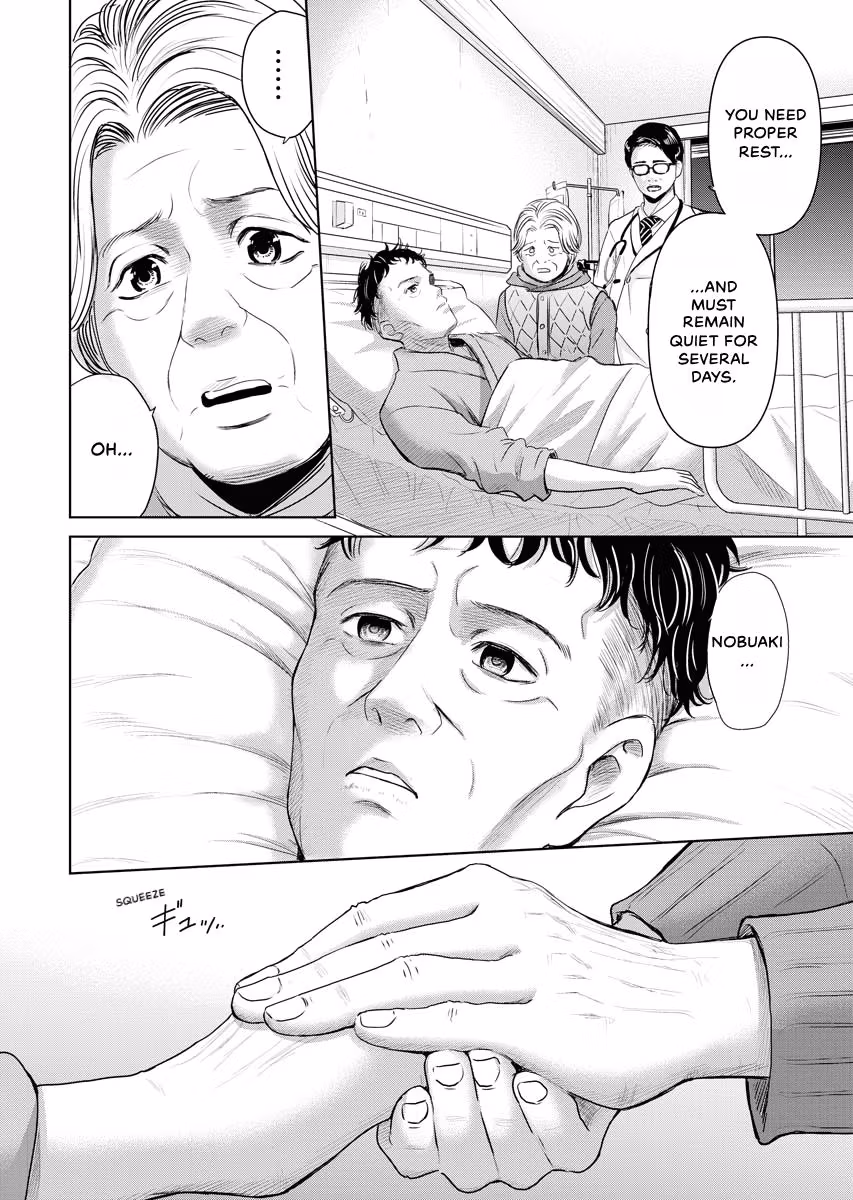 Resignation Agency - The Worker's Last Resort Chapter 15 page 14 - 