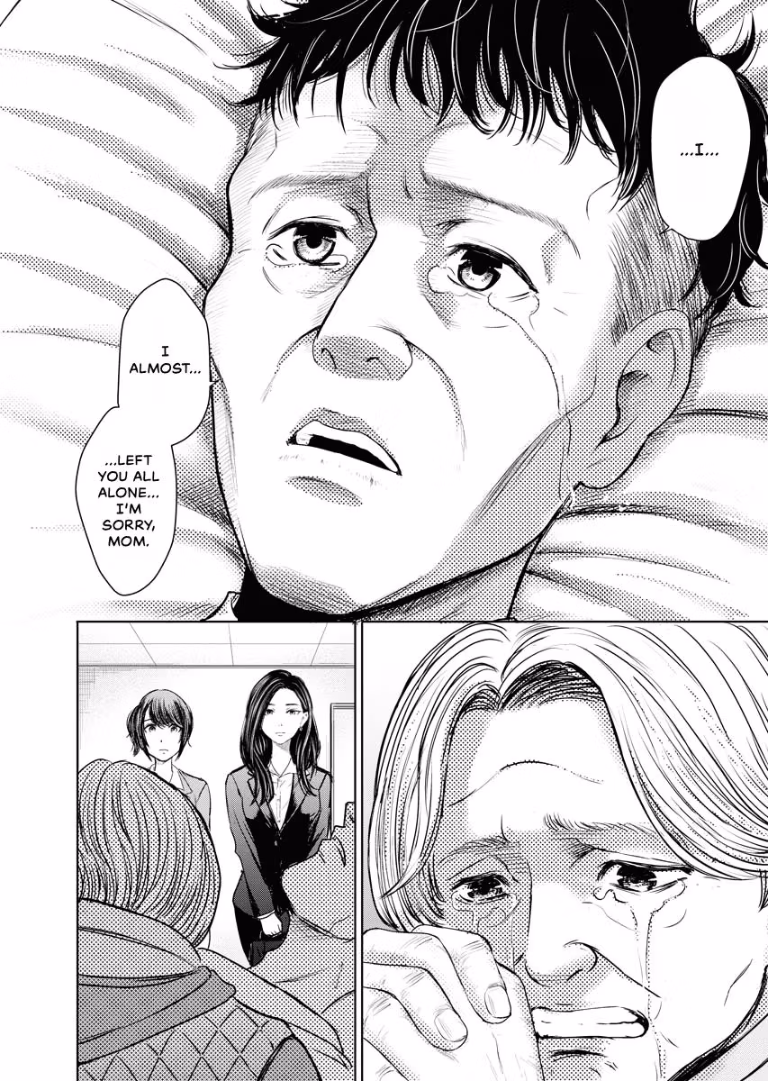 Resignation Agency - The Worker's Last Resort Chapter 15 page 17 - 