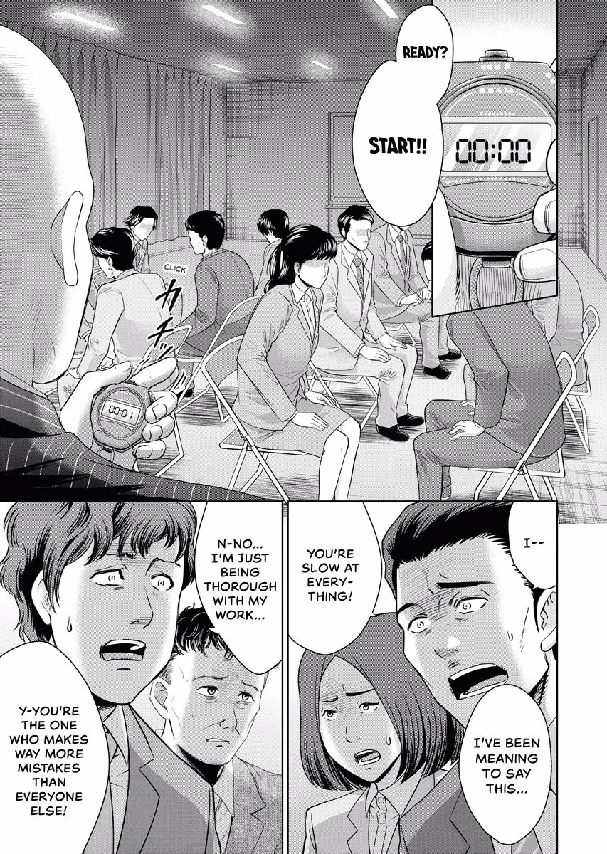 Resignation Agency - The Worker's Last Resort Chapter 15 page 3 - 