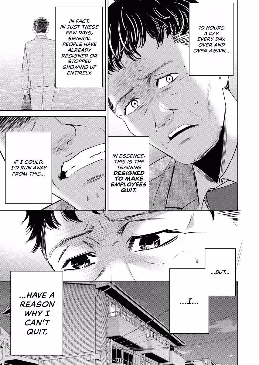 Resignation Agency - The Worker's Last Resort Chapter 15 page 5 - 