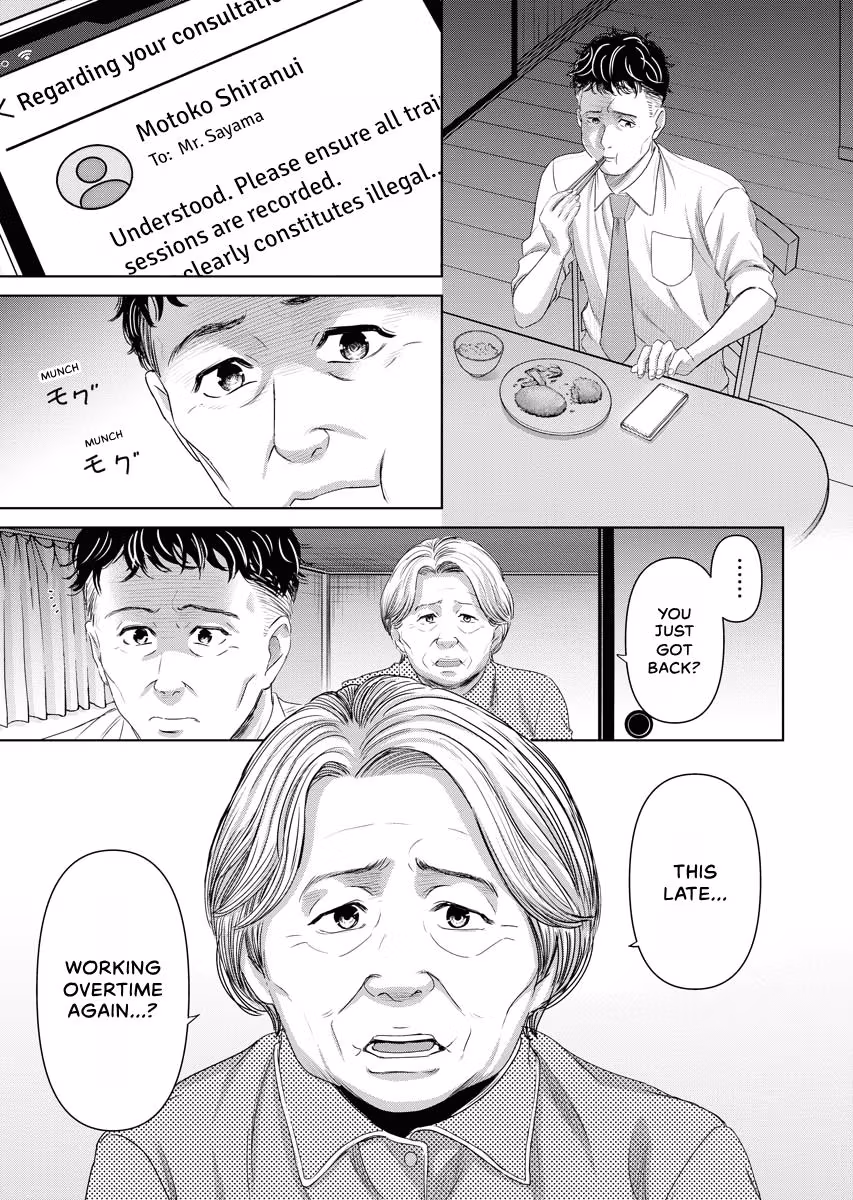 Resignation Agency - The Worker's Last Resort Chapter 15 page 7 - 