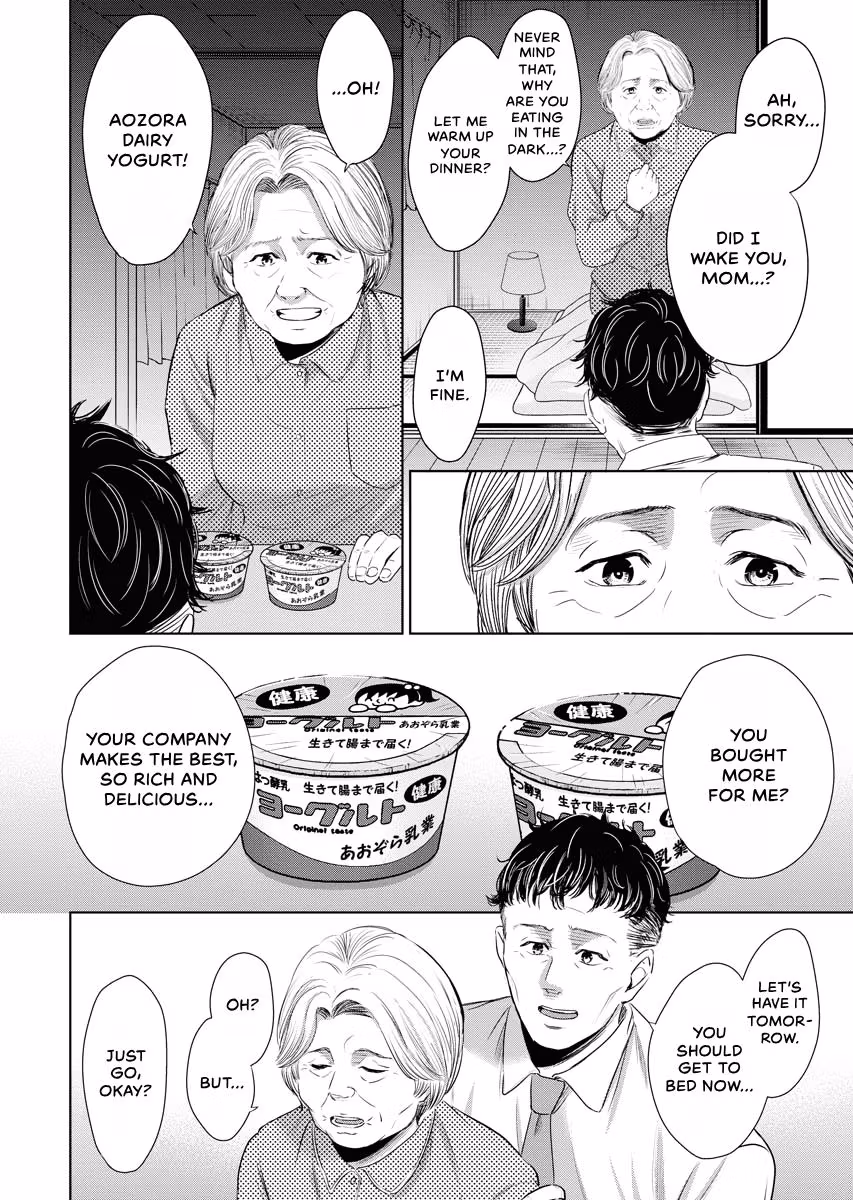 Resignation Agency - The Worker's Last Resort Chapter 15 page 8 - 