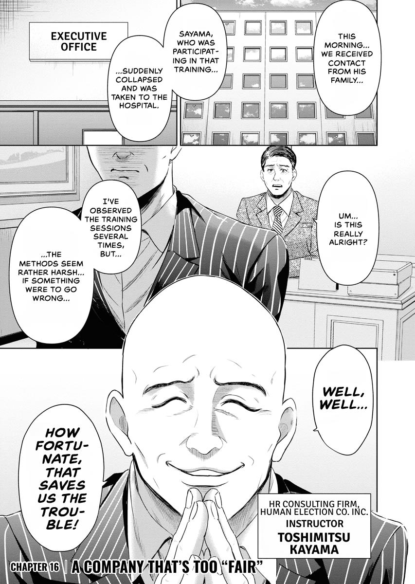 Resignation Agency - The Worker's Last Resort Chapter 16 page 1 - 