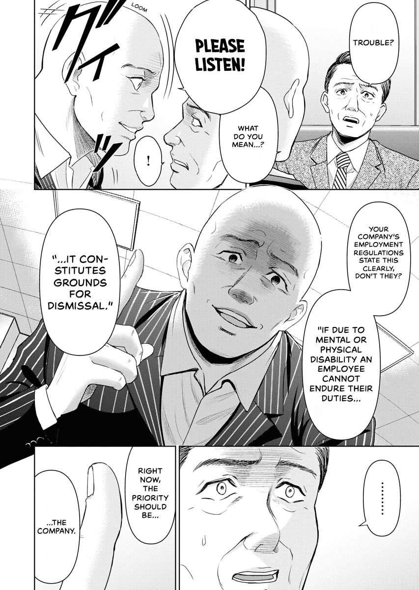Resignation Agency - The Worker's Last Resort Chapter 16 page 2 - 