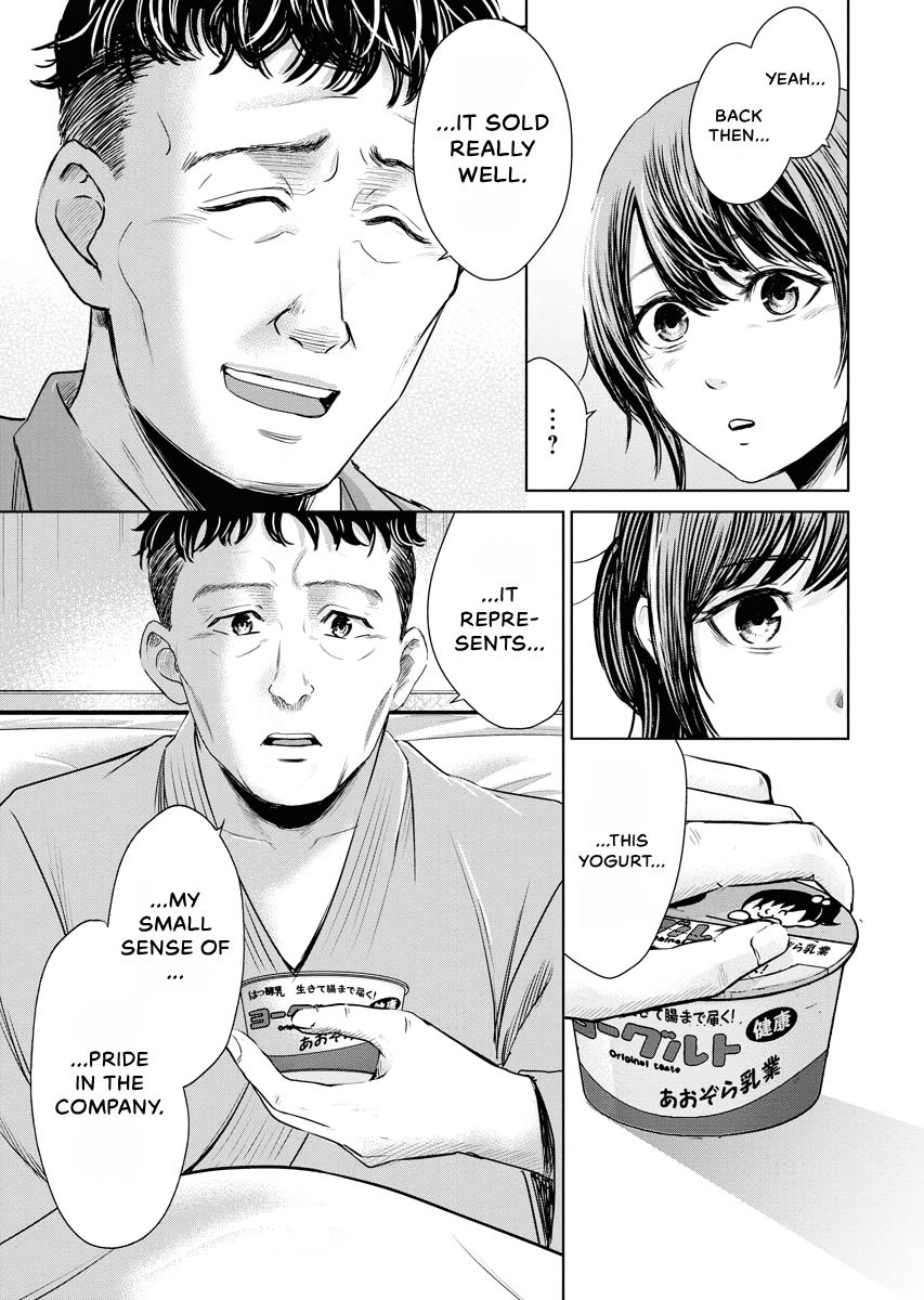 Resignation Agency - The Worker's Last Resort Chapter 16 page 11 - 