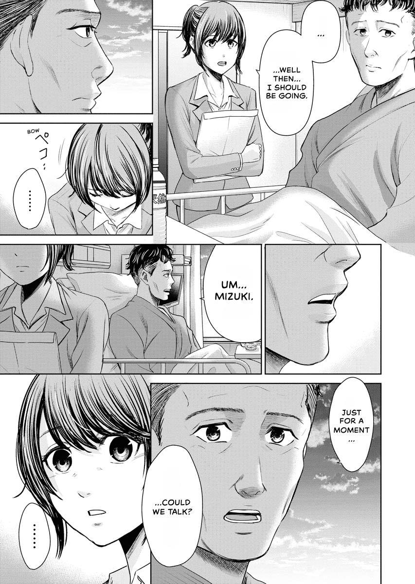 Resignation Agency - The Worker's Last Resort Chapter 16 page 13 - 