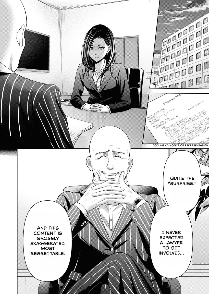 Resignation Agency - The Worker's Last Resort Chapter 16 page 14 - 