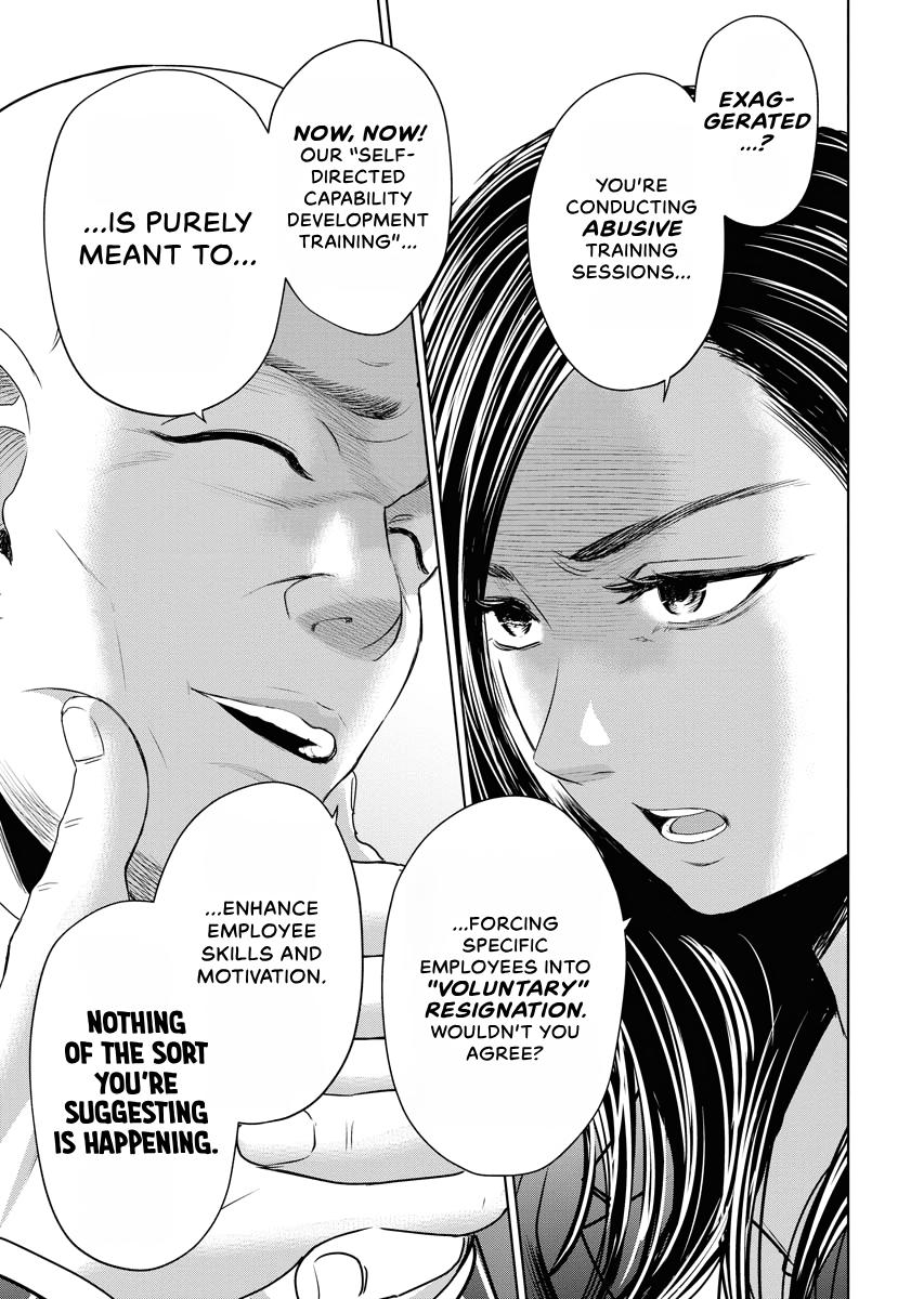 Resignation Agency - The Worker's Last Resort Chapter 16 page 15 - 