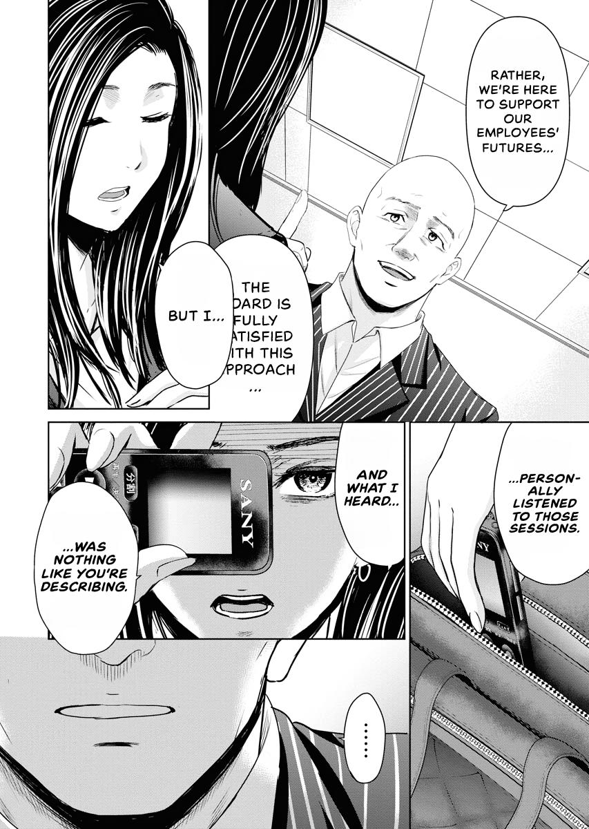Resignation Agency - The Worker's Last Resort Chapter 16 page 16 - 