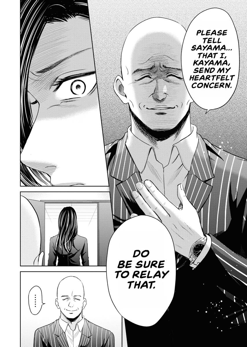 Resignation Agency - The Worker's Last Resort Chapter 16 page 18 - 