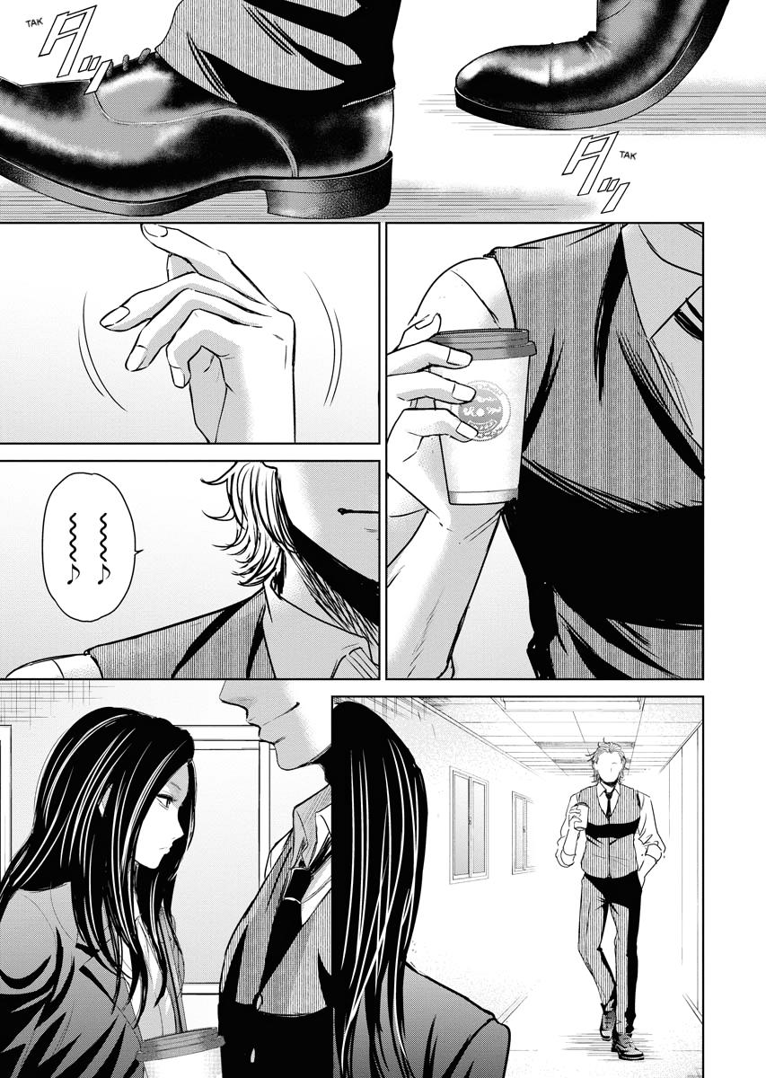 Resignation Agency - The Worker's Last Resort Chapter 16 page 19 - 