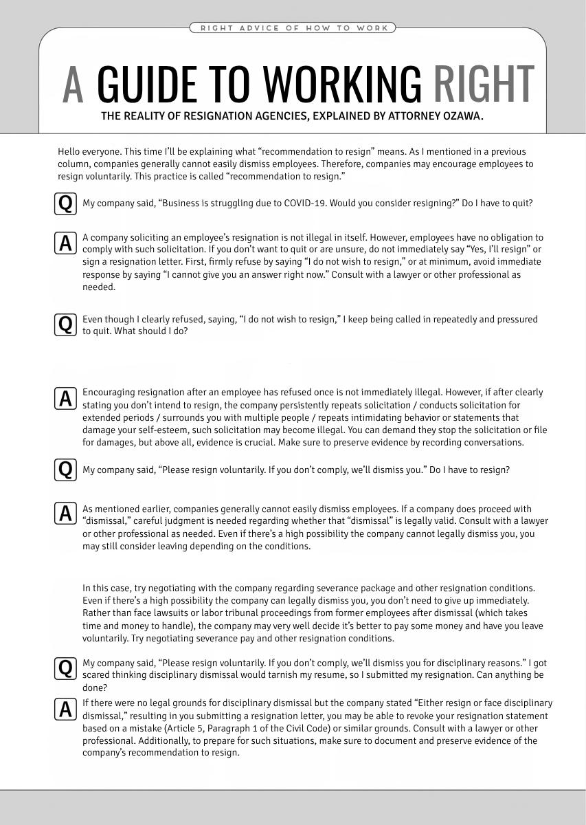 Resignation Agency - The Worker's Last Resort Chapter 16 page 24 - 